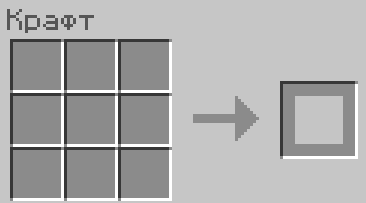 Майнкрафт. Рецепты как создавать предметы, крафтинг