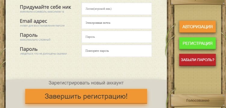 Minecraft Launcher - Разное - internat-mednogorsk.ru Форум