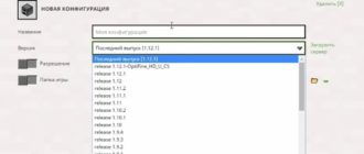 выбор версии Майнкрафт на официальном лаунчере