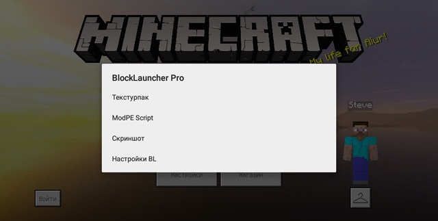 Скачать Minecraft 1.8.1 - ru-m.org