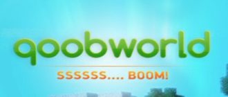 QoobWorld лаунчер